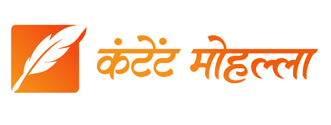Content Mohalla